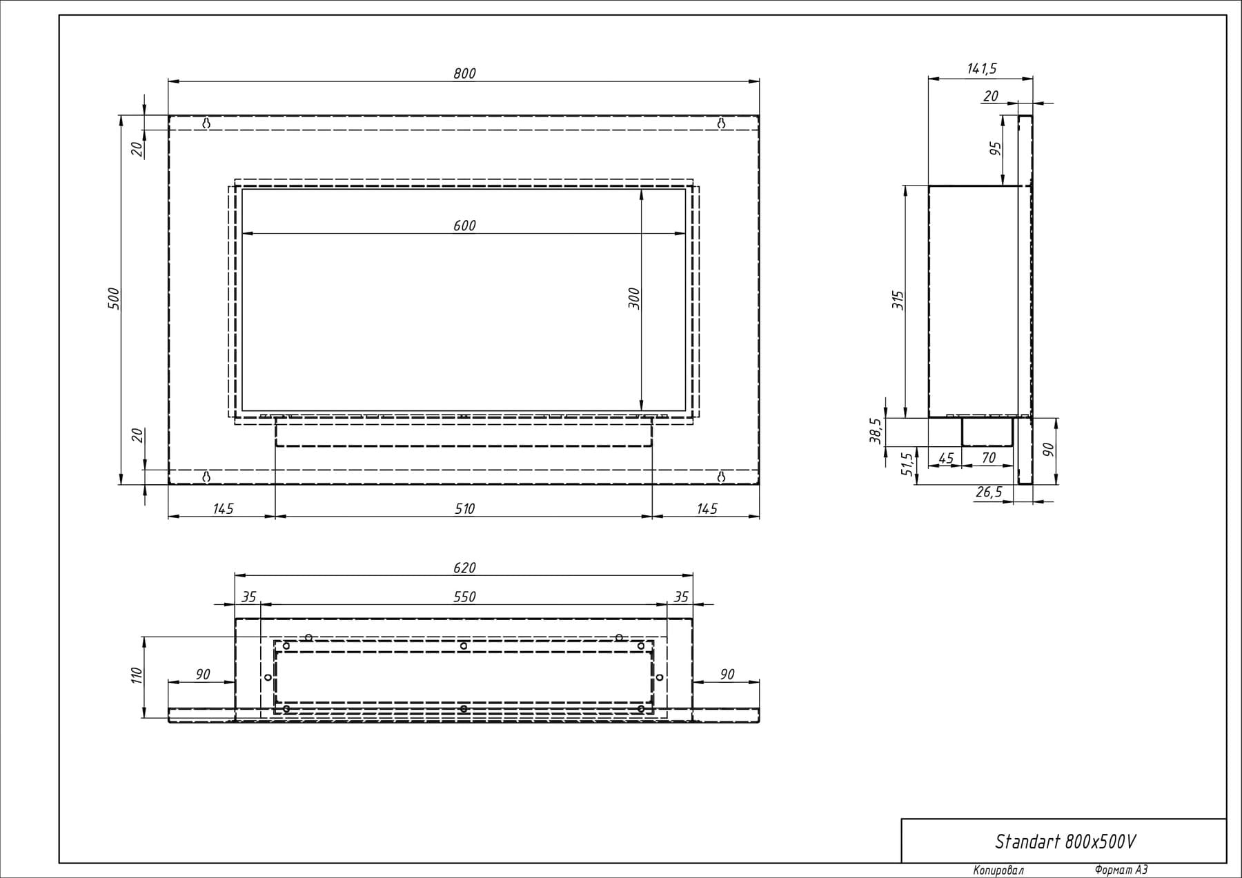 Биокамин "Русский огонь" Стенли 800V встраиваемый (высота 500мм.) с защитным стеклом по цене 35 350 руб.