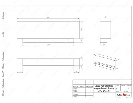 Биокамин SteelHeat LONG-V 1200 XL Биокамин SteelHeat LONG-V 1200 XL по цене 40 048 руб.