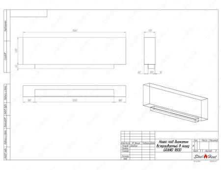 Биокамин SteelHeat GRAND 1800 по цене 51 600 руб.