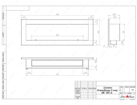 Биокамин SteelHeat ONE-H 1100 XL по цене 40 144 руб.