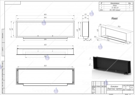 Встраиваемый биокамин / очаг Venera Gold 1600 (SappFire) Встраиваемый биокамин / очаг Venera Gold 1600 (SappFire) по цене 74 000 руб.