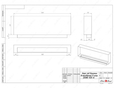 Биокамин SteelHeat GRAND-H 1500 XL Биокамин SteelHeat GRAND-H 1500 XL по цене 58 400 руб.