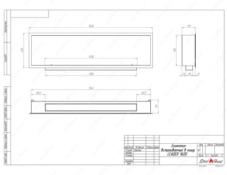 Биокамин SteelHeat LEADER-SH 1600 XL Биокамин SteelHeat LEADER-SH 1600 XL по цене 69 750 руб.