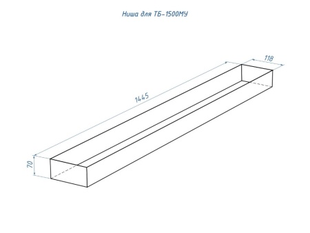 Топливный блок GOOD FIRE 1500 МУ Топливный блок GOOD FIRE 1500 МУ по цене 103 700 руб.