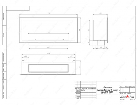Биокамин SteelHeat LEADER 700 Биокамин SteelHeat LEADER 700 по цене 24 400 руб.