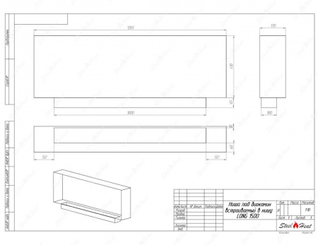 Биокамин SteelHeat LONG-H 1500 стемалит по цене 66 000 руб.