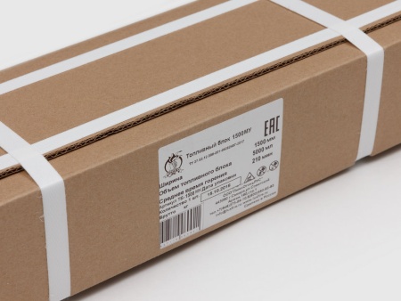 Топливный блок GOOD FIRE 1500 МУ Топливный блок GOOD FIRE 1500 МУ по цене 103 700 руб.