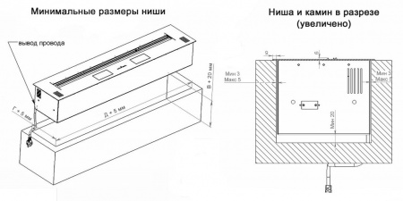 Автоматический биокамин 1400 Premium Автоматический биокамин 1400 Premium по цене 414 501 руб.