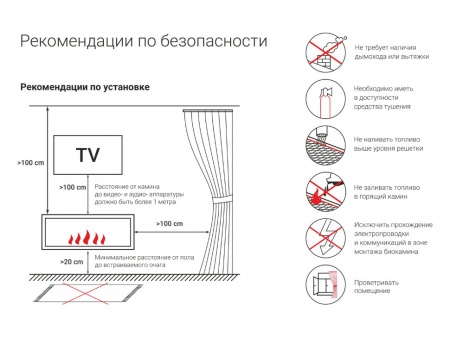 Портальный полуавтоматический биокамин Lux Fire "Фаер Бокс 4 - 25.5" Портальный полуавтоматический биокамин Lux Fire "Фаер Бокс 4 - 25.5" по цене 86 666 руб.