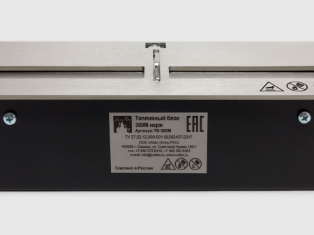 Топливный блок LUX FIRE 300 M Топливный блок LUX FIRE 300 M по цене 20 086 руб.