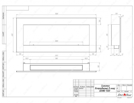 Биокамин SteelHeat GRAND 1500 стемалит Биокамин SteelHeat GRAND 1500 стемалит по цене 65 520 руб.