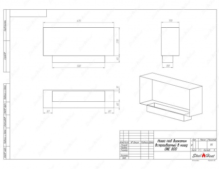 Биокамин SteelHeat ONE 800 стемалит Биокамин SteelHeat ONE 800 стемалит по цене 36 000 руб.