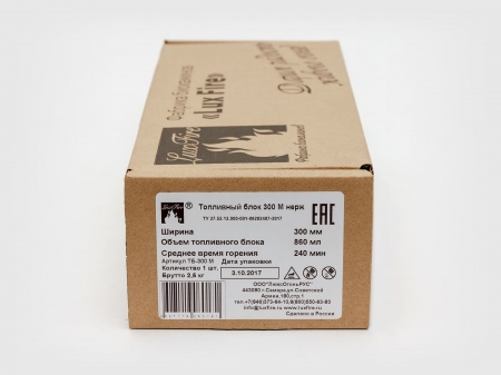 Топливный блок LUX FIRE 300 M Топливный блок LUX FIRE 300 M по цене 20 086 руб.