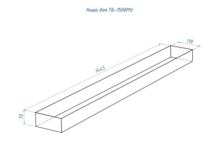 Топливный блок LUX FIRE 1600 М Топливный блок LUX FIRE 1600 М по цене 89 000 руб.