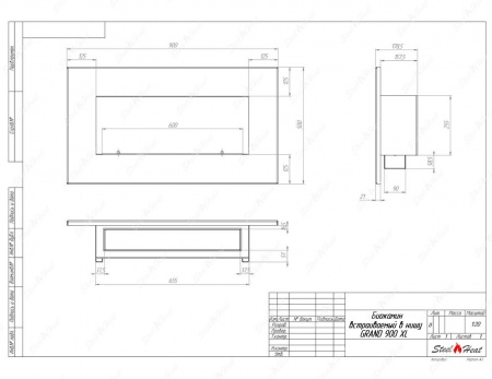Биокамин SteelHeat GRAND 900 XL стекло + стемалит Биокамин SteelHeat GRAND 900 XL стекло + стемалит по цене 38 496 руб.