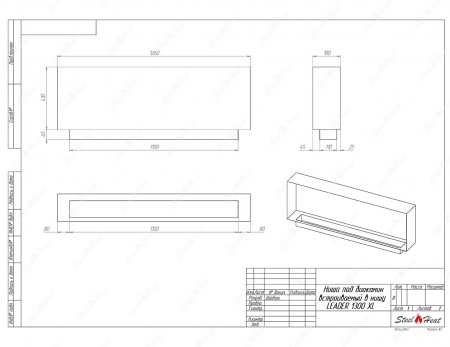 Биокамин SteelHeat LEADER-SH 1300 XL Биокамин SteelHeat LEADER-SH 1300 XL по цене 51 200 руб.