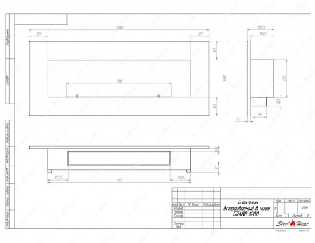 Биокамин SteelHeat GRAND-H 1200 стекло + стемалит по цене 59 850 руб.