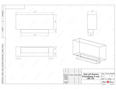 Биокамин SteelHeat LONG-D 900 Small стекло по цене 40 800 руб.