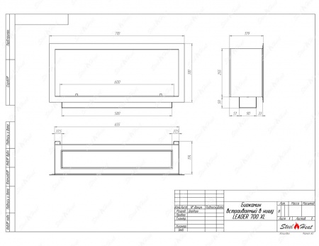 Биокамин SteelHeat LEADER-SH 700 стекло Биокамин SteelHeat LEADER-SH 700 стекло по цене 35 400 руб.